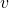 v 